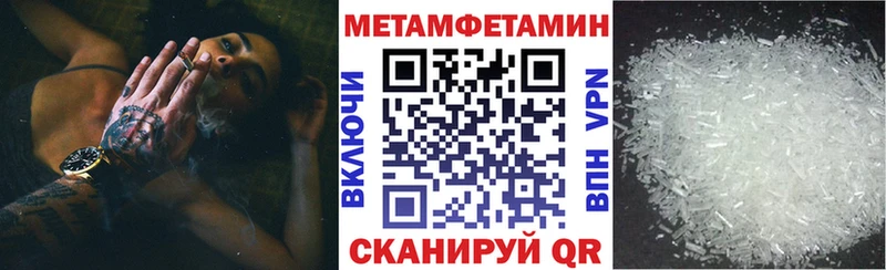 Amphetamine Розовый Усолье