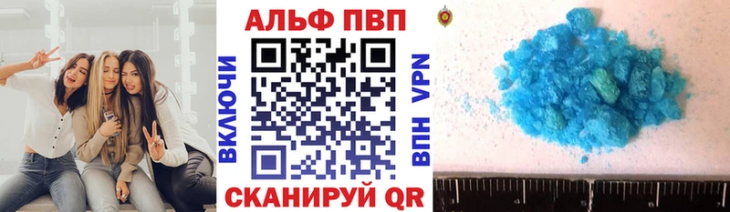 A-PVP VHQ даркнет сайт Усолье