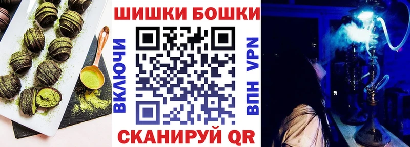 Canna-Cookies марихуана  купить наркотик  Усолье 