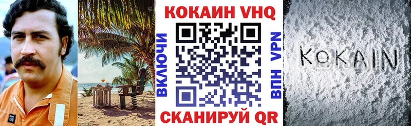КОКАИН Боливия  Усолье 