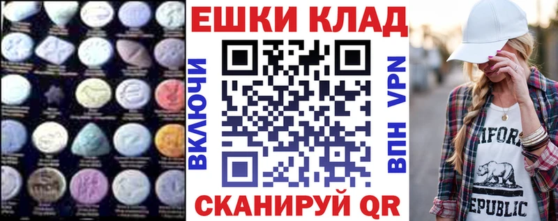 магазин  наркотиков  Усолье  ЭКСТАЗИ MDMA 