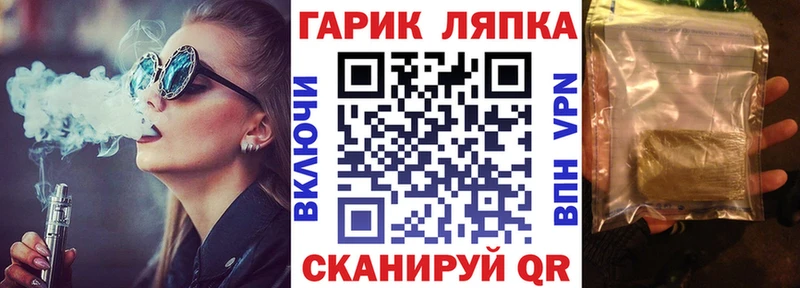 ГАШИШ хэш  Усолье 