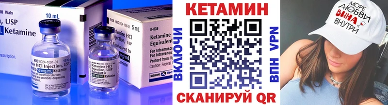КЕТАМИН ketamine  купить наркотики сайты  Усолье 