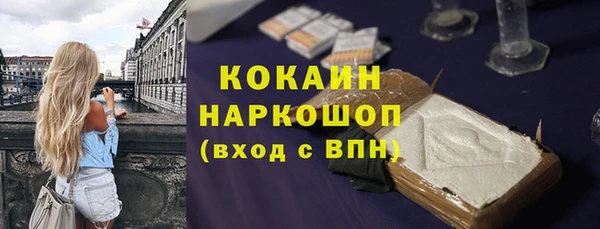 стаф Пролетарск