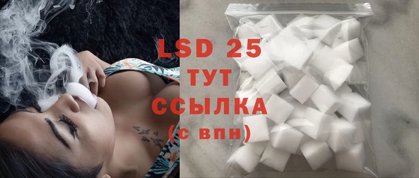 COCAINE Абинск