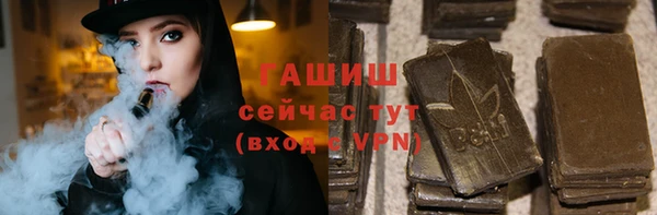 гидра Абдулино