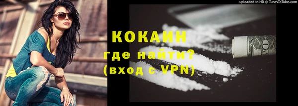 COCAINE Абинск
