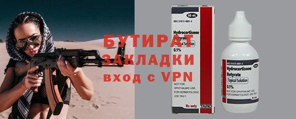 гидра Абдулино