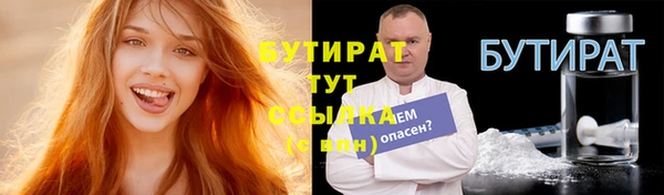 прущая мука Протвино