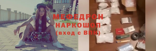 прущая мука Протвино