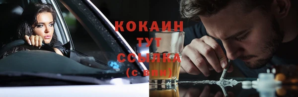 COCAINE Абинск
