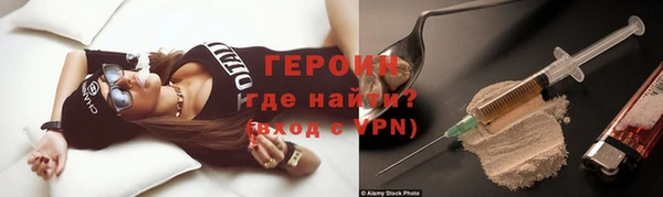 метадон Абаза