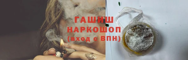 альфа пвп VHQ Приозерск