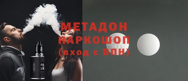метадон Абаза