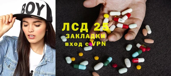 гидра Абдулино