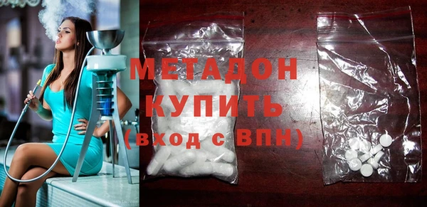 метадон Абаза