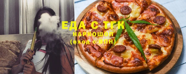 гидра Абдулино