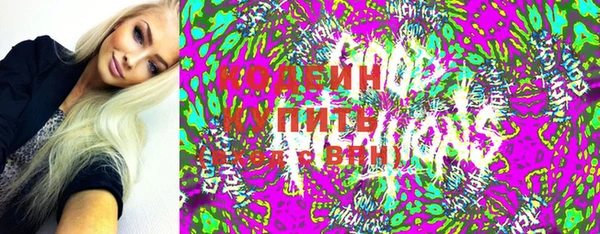 гидра Абдулино