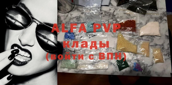 COCAINE Абинск