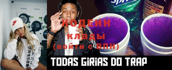 COCAINE Абинск