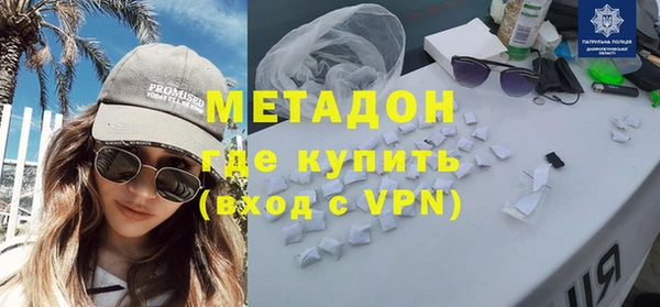 метадон Абаза