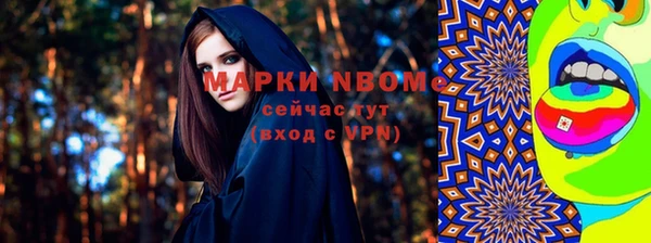 COCAINE Абинск
