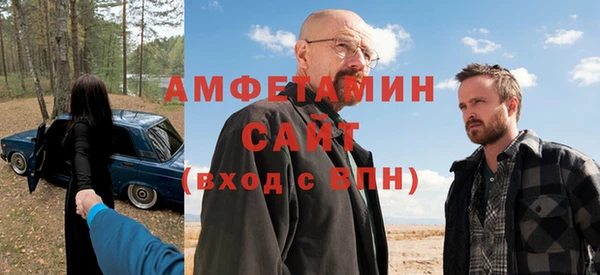 альфа пвп VHQ Приозерск