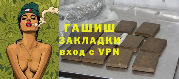 гидра Абдулино