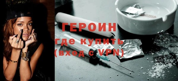 COCAINE Абинск