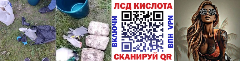 Лсд 25 экстази ecstasy  Усолье 