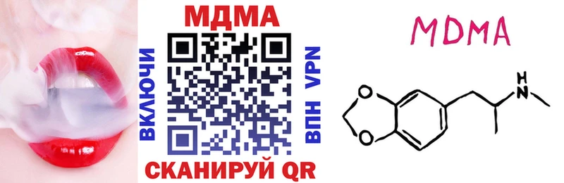нарко площадка какой сайт  Усолье  MDMA VHQ 