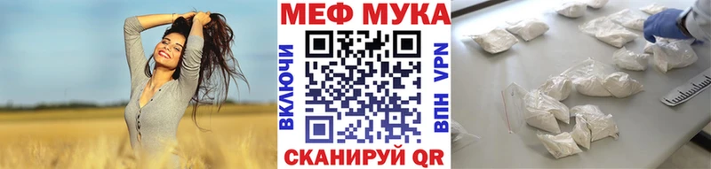 Мефедрон VHQ  Усолье 