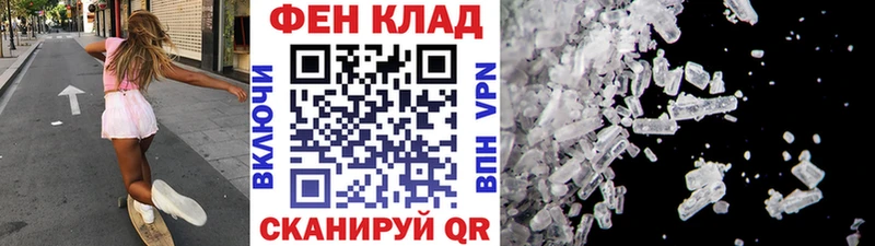 МЕТАМФЕТАМИН Декстрометамфетамин 99.9%  Усолье 