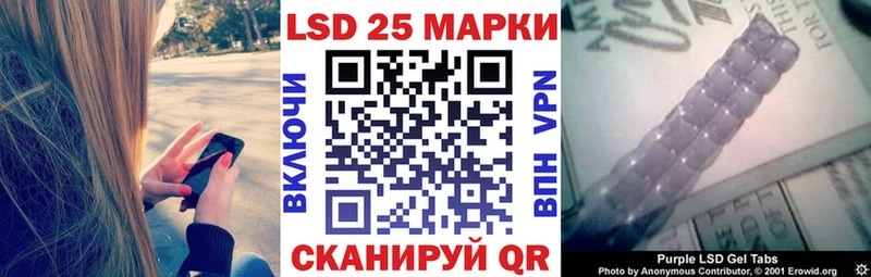 цены наркотик  Усолье  Марки N-bome 1,5мг 