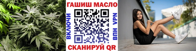 ТГК Wax Усолье