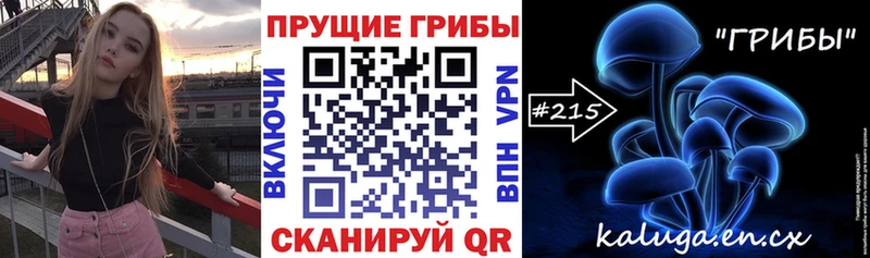 shop Telegram  Усолье  Галлюциногенные грибы MAGIC MUSHROOMS 